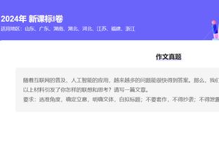 必威体育首页下载截图1